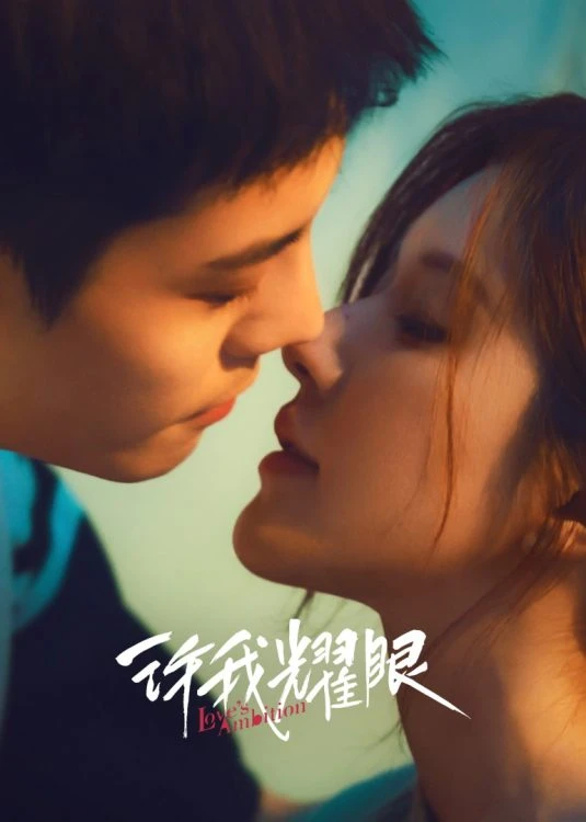 دانلود سریال Love's Ambition