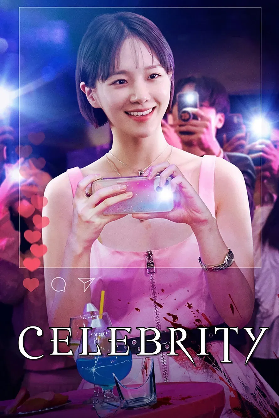 دانلود سریال Celebrity
