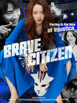 دانلود فیلم Brave Citizen