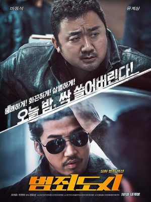 دانلود فیلم The Outlaws