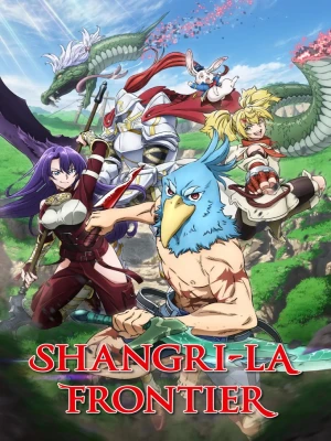 دانلود انیمه Shangri-La Frontier