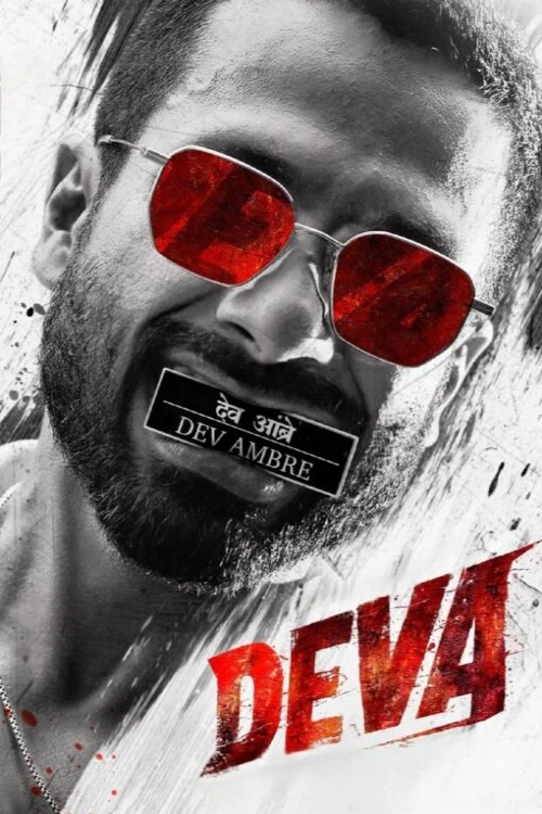 دانلود فیلم Deva