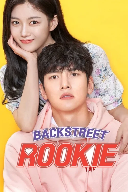 دانلود سریال Backstreet Rookie