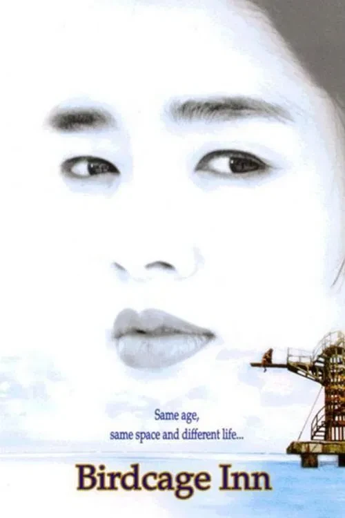 دانلود فیلم Birdcage Inn
