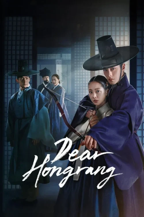 دانلود سریال Dear Hongrang