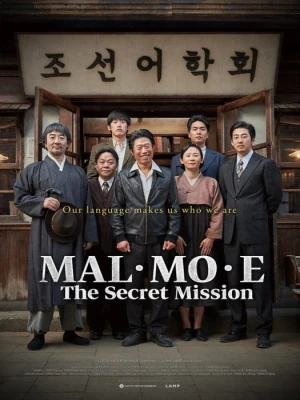 دانلود فیلم The Secret Mission