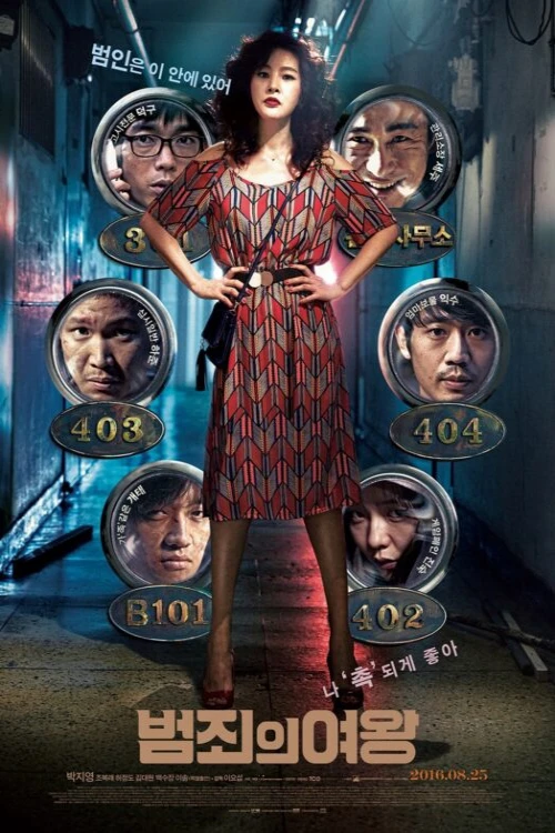 دانلود فیلم The Queen of Crime