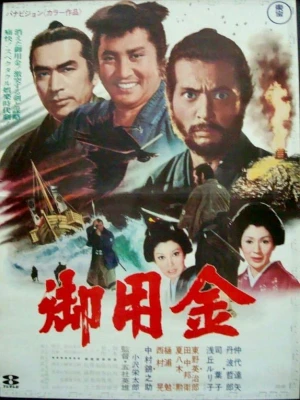 دانلود فیلم The Steel Edge of Revenge