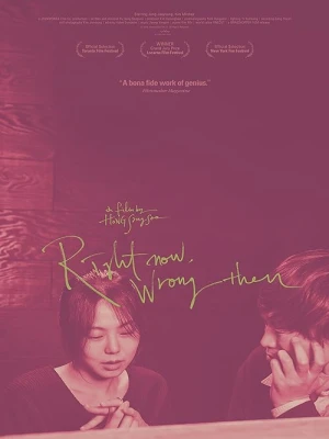 دانلود فیلم Right Now, Wrong Then