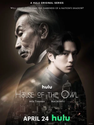 دانلود سریال House of the Owl