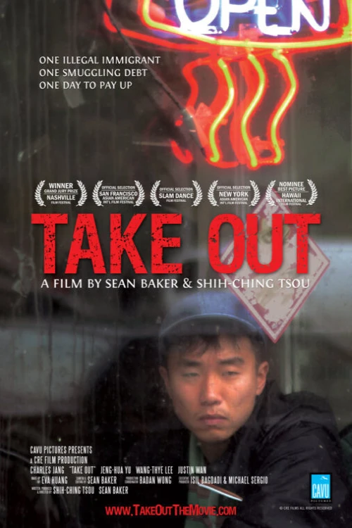 دانلود فیلم Take Out