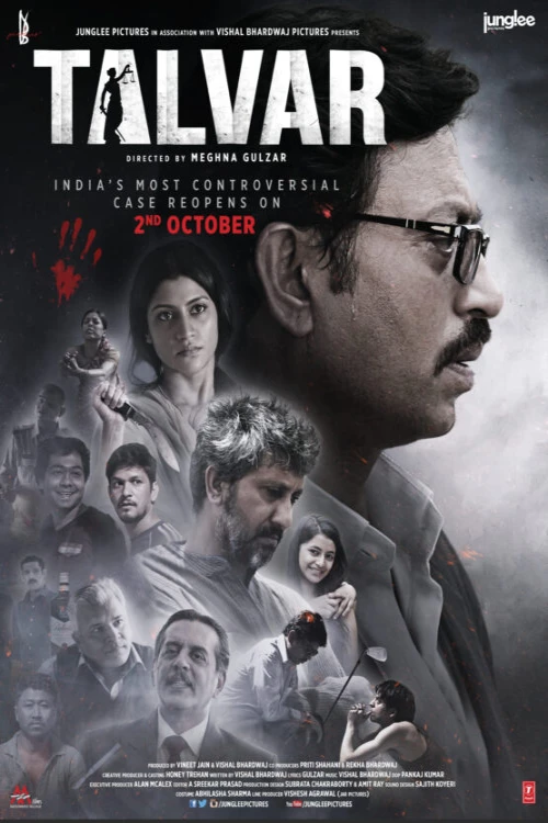 دانلود فیلم Guilty