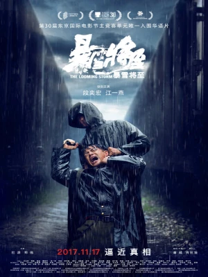 دانلود فیلم The Looming Storm