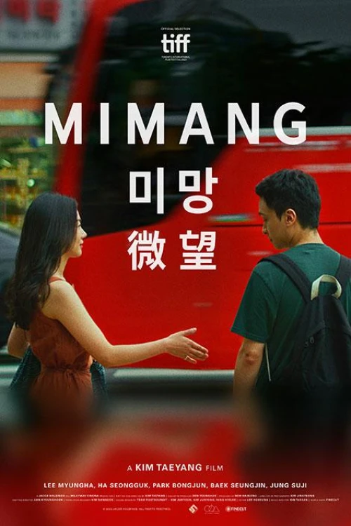 دانلود فیلم Mimang