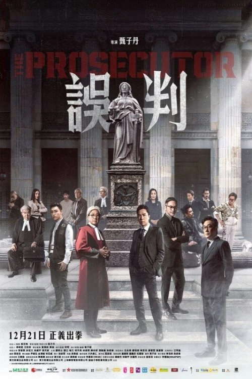 دانلود فیلم The Prosecutor