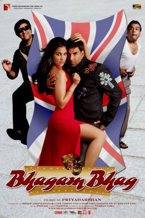 دانلود فیلم Bhagam Bhag