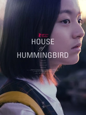 دانلود فیلم House of Hummingbird