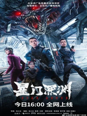 دانلود فیلم Star Abyss