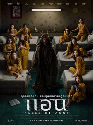دانلود فیلم Faces of Anne