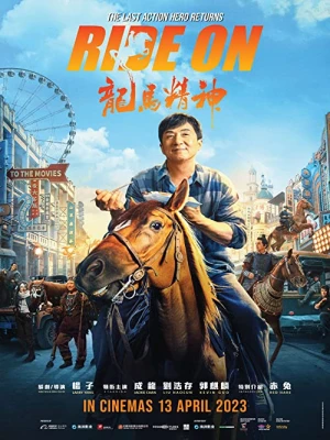 دانلود فیلم Ride On