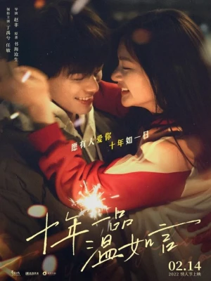 دانلود فیلم Ten Years of Loving You
