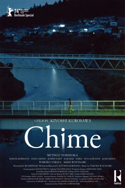 دانلود فیلم Chime