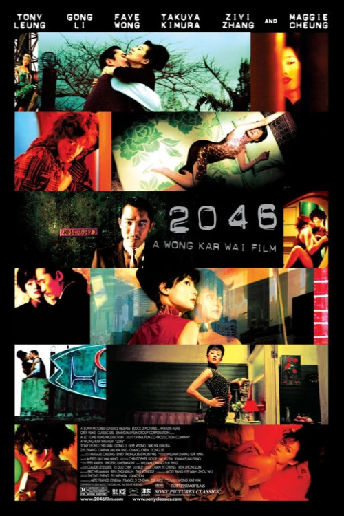 دانلود فیلم 2046