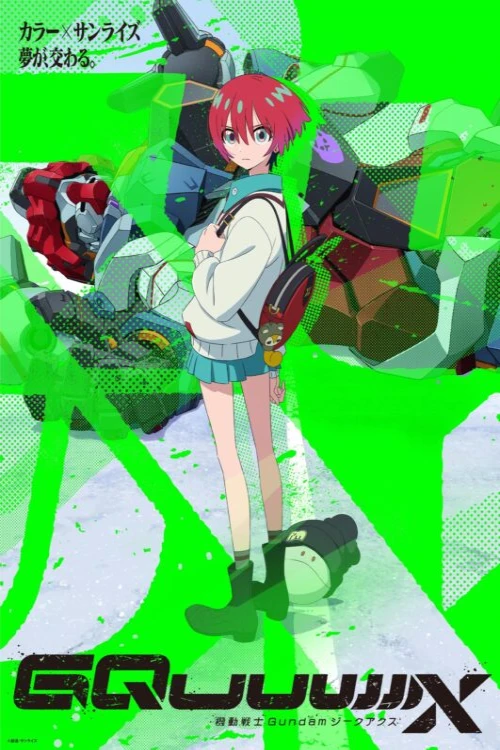 دانلود انیمه Mobile Suit Gundam GQuuuuuuX