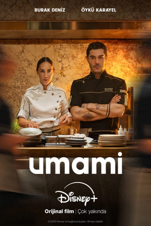 دانلود فیلم Umami