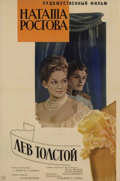 دانلود فیلم War and Peace, Part II: Natasha Rostova