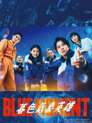 دانلود سریال Blue Moment