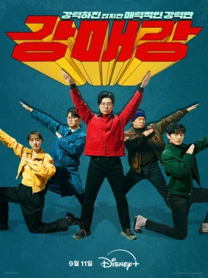 دانلود سریال Seoul Busters