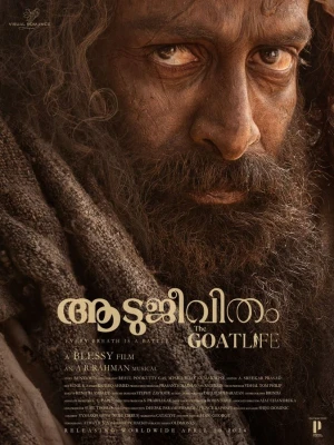 دانلود فیلم The Goat Life