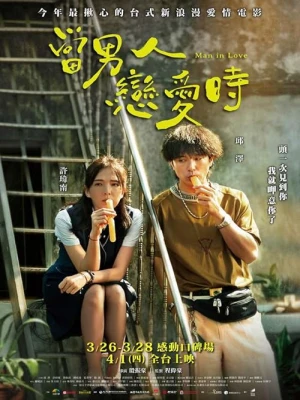 دانلود فیلم Man in Love