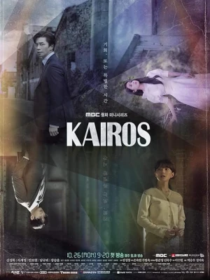 دانلود سریال Kairos