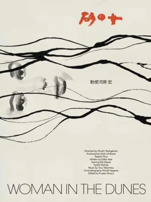 دانلود فیلم Woman in the Dunes