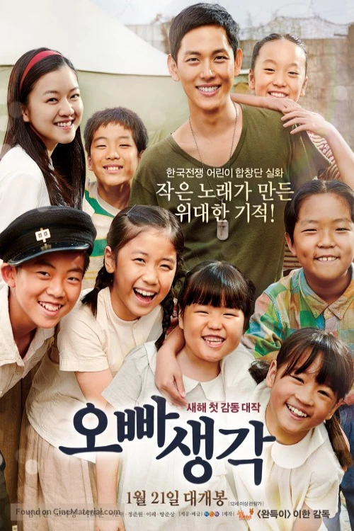 دانلود فیلم A Melody to Remember