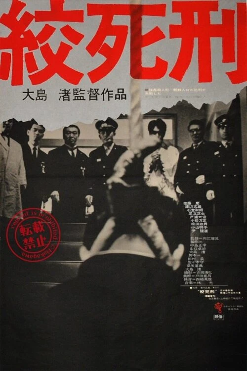 دانلود فیلم Death by Hanging