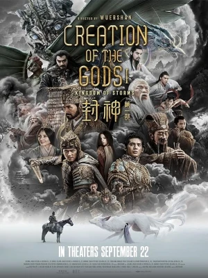 دانلود فیلم Creation of the Gods I: Kingdom of Storms
