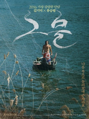 دانلود فیلم The Net