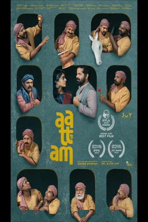 دانلود فیلم Aattam