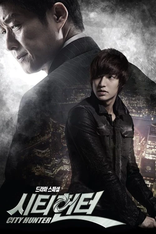 دانلود سریال City Hunter