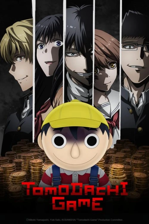 دانلود انیمه Tomodachi Game