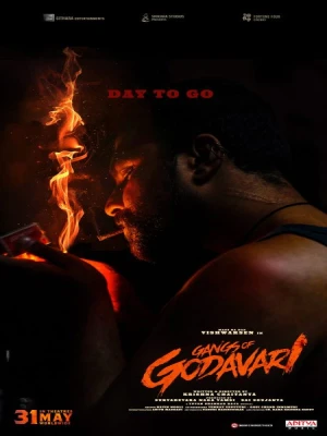 دانلود فیلم Gangs of Godavari