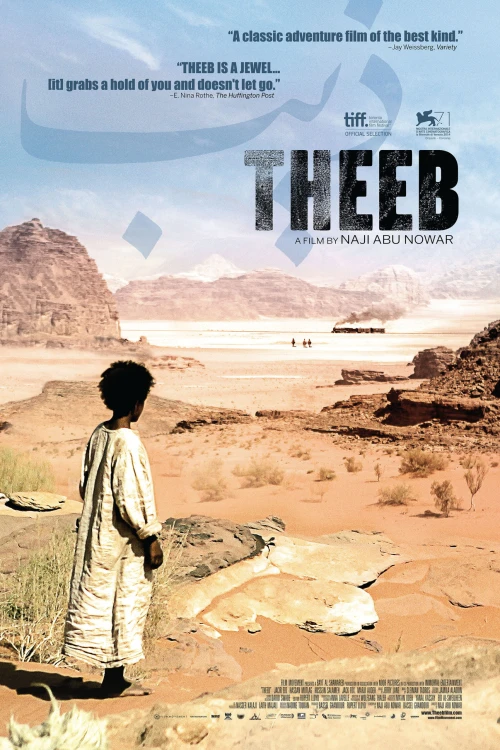 دانلود فیلم Theeb