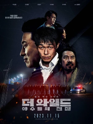 دانلود فیلم The Wild