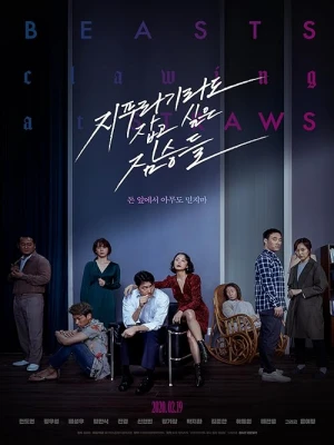 دانلود فیلم Beasts Clawing at Straws