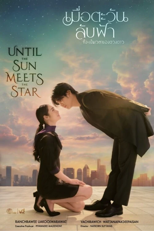 دانلود سریال Until the Sun Meets the Star