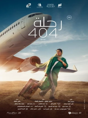 دانلود فیلم Flight 404