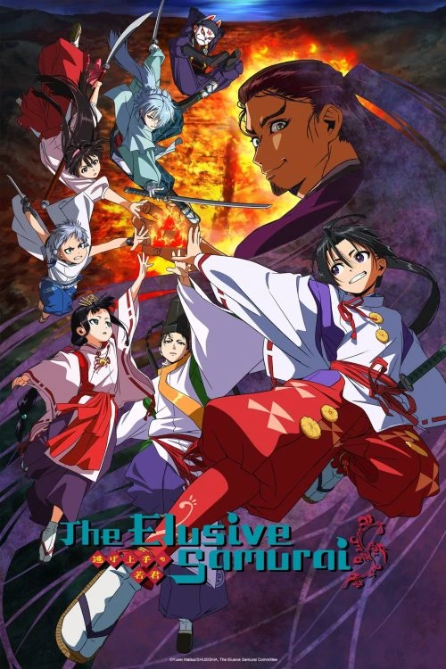 دانلود انیمه The Elusive Samurai